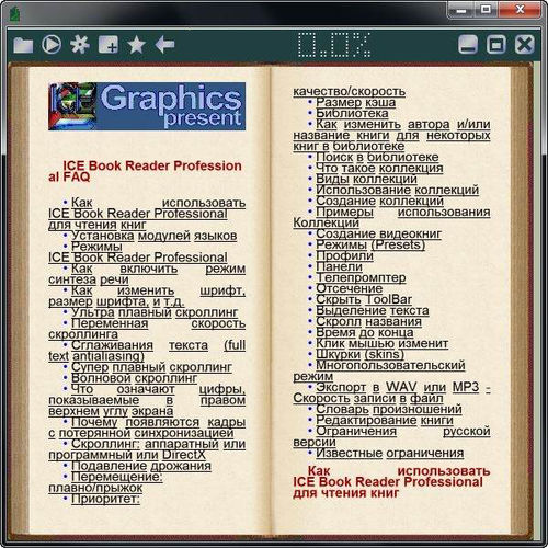 ICE Book Reader Professional 9.0.8a Rus+skin pack