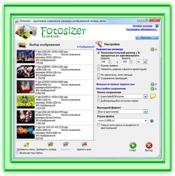 Fotosizer 1.34.0.510