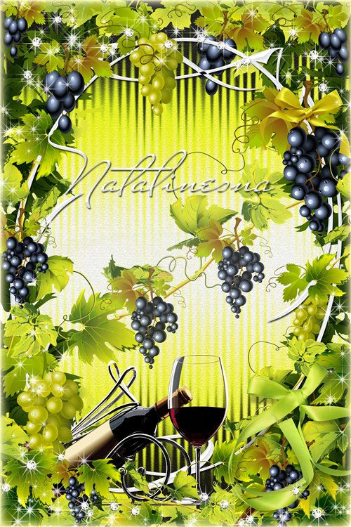 Рамочка для фото – Грозди винограда
