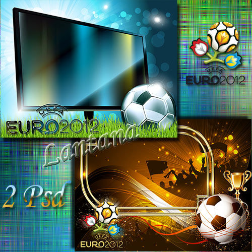 Рамки для оформления фотографий любителей футбола "Eвро 2012"