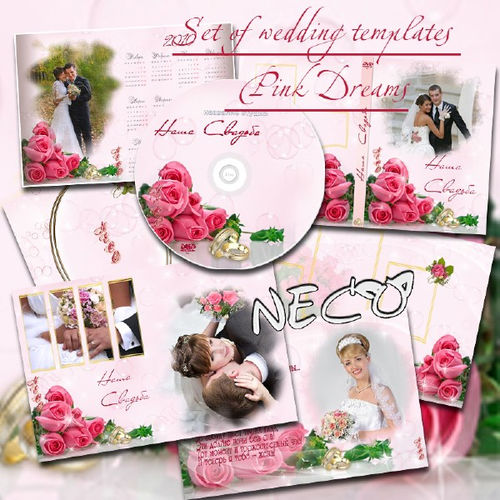 Восхитительный набор свадебных шаблонов "Розовые мечты"