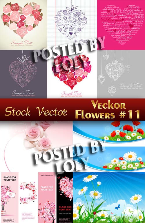 Цветы в векторе #11 - Векторный клипарт