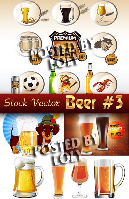 Пиво #3 - Векторный клипарт
