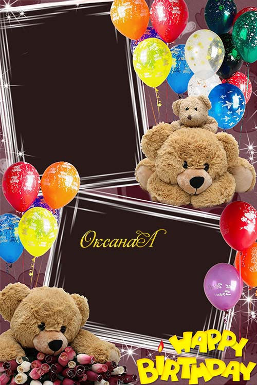 Рамка на день рождения ребенка с вырезами на 2 фотографии  "Мишка Тедди и миллион воздушных шариков"