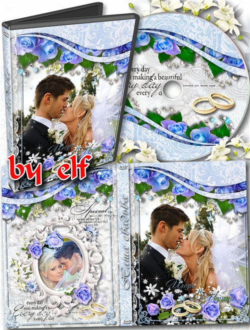 Свадебная обложка DVD и задувка на диск "Неповторимые моменты"