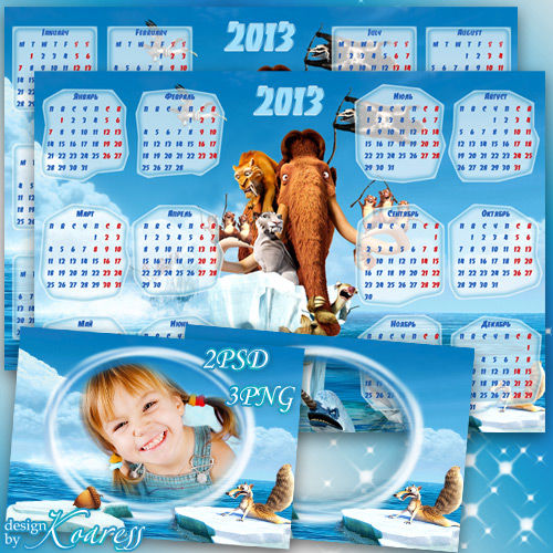 Детский набор из рамки для фото и календаря на 2013 год - Ледниковый период