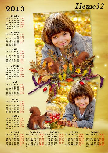 Рамка - календарь на 2013 год "Весёлые белки"