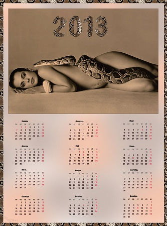 Календари на 2013 - Год Змеи (часть 1)