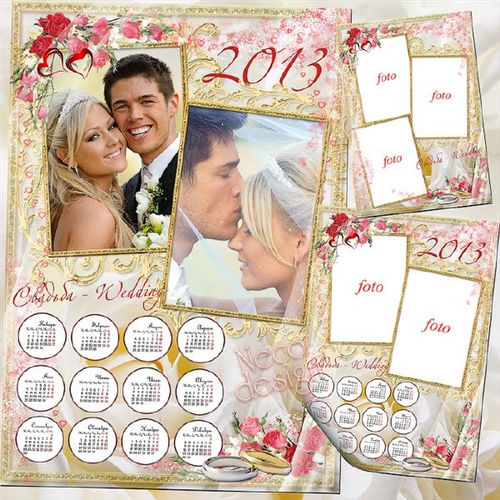 Свадебный нежный календарь на две фотографии с кольцами цветами и сердечками на 2013 год