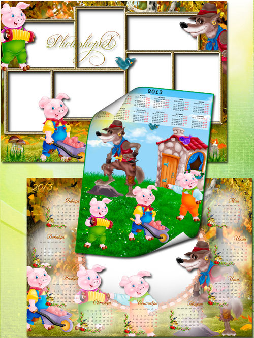 Детский набор из 2 календарей на 2013 г. и рамки для фото – Три поросенка и серый волк