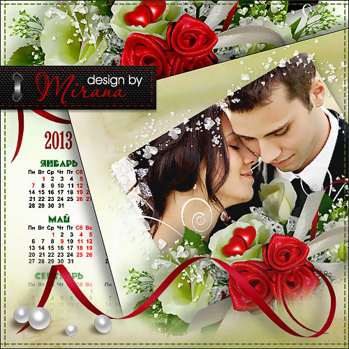 Романтическая фотокнига, календарь на 2013 год и DVD шаблон - Follow your heart