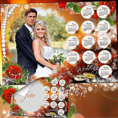 Свадебный календарь на 2013 год с рамкой для фото
