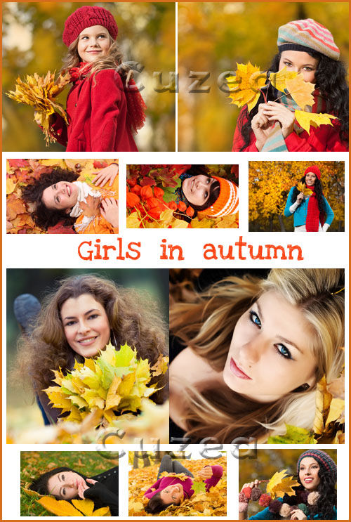 Осенние девушки | Girls in autumn 