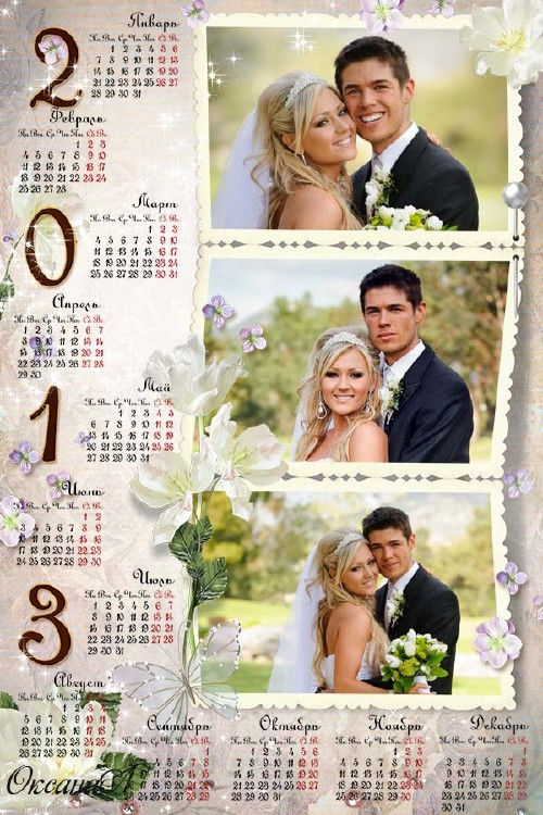 Календарь свадебный  "Белые цветы"