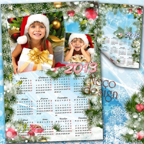 Зимний календарь на 2013 год
