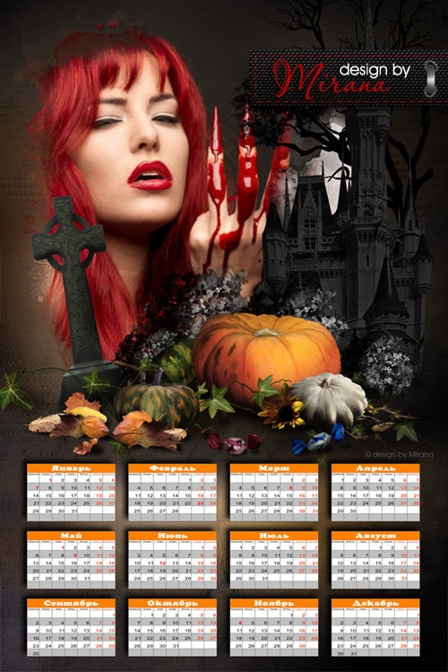 Шаблон фотокниги и календарь на 2013 год "Happy Halloween"