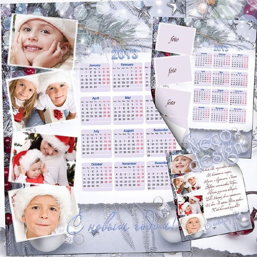 Новогодний календарь на 2013 год