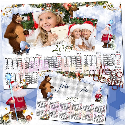 Новогодний детский календарь "Маша, Медведь и Дед Мороз"