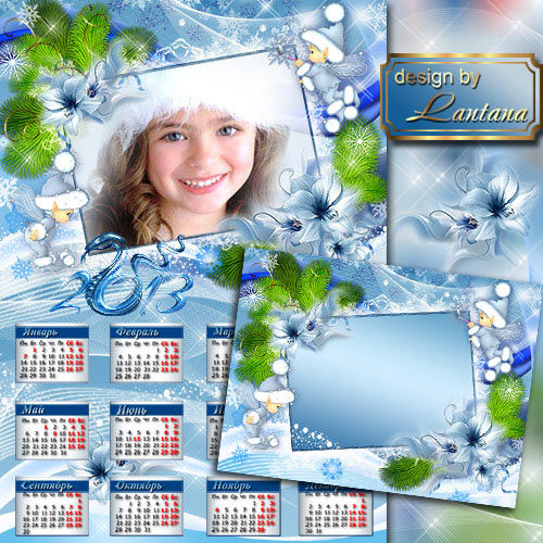 Детский календарь на 2013 "Кружил пушистый снег - предвестник белой феи""