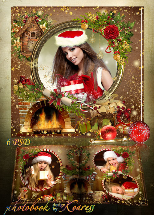 Рождественская и Новогодняя фотокнига "В зимний вечер у камина и уютно и тепло"