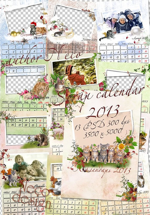 Перекидной скрап-календарь с обложкой "Год вместе с кошками"
