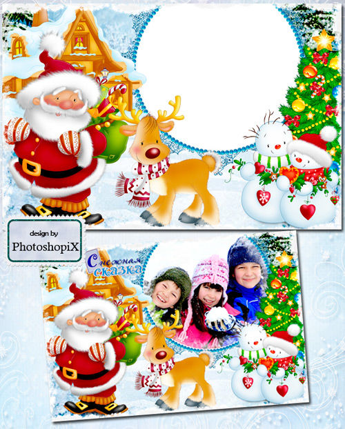 Детская зимняя рамочка для фотошопа "Снежная сказка"
