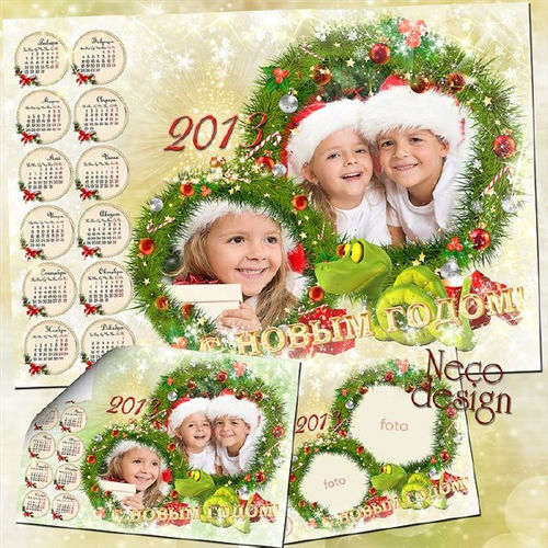 Яркий и праздничный новогодний календарь с вырезами для двух фотографий со змеёй и подарками "С новым годом"