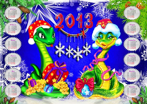 Календарь на 2013 год со змеями