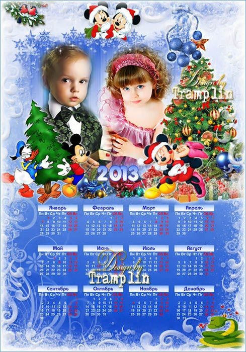 Праздничный новогодний календарь 2013 год 