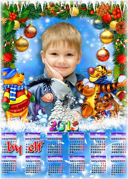 Детский календарь на 2013 год "Винни-Пух и Новый год"