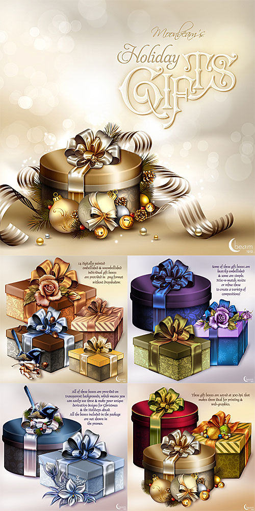 Holiday Gifts - Новогодние подарки