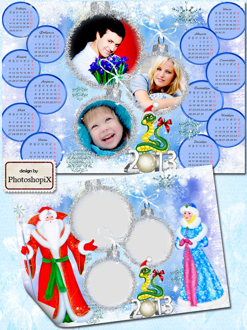 Новогодний набор из рамки и календаря на 2013 год "Новогодние шары"