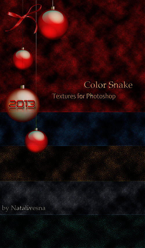Текстуры для дизайна "Цветная змейка"