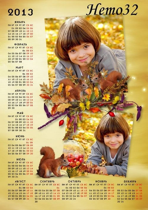 Рамка-календарь на 2013 год "Весёлые белки"