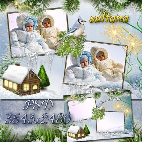 Зимняя рамка для фото "Зимушка-зима снегом замела дома"