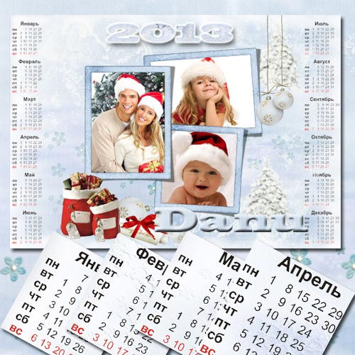 Календарь на 2013 год "Снежная зима"