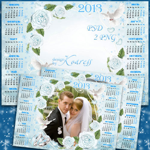 Календарь c рамкой для фото на 2013 "Зимняя свадьба"