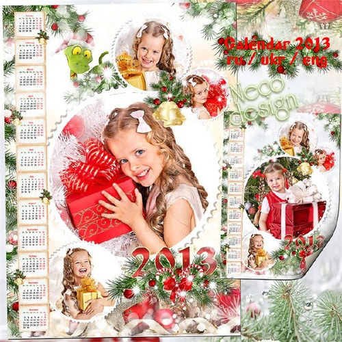 Календарь коллаж с рамками для фото к Новому году и Рождеству со змеёй - С Рождеством