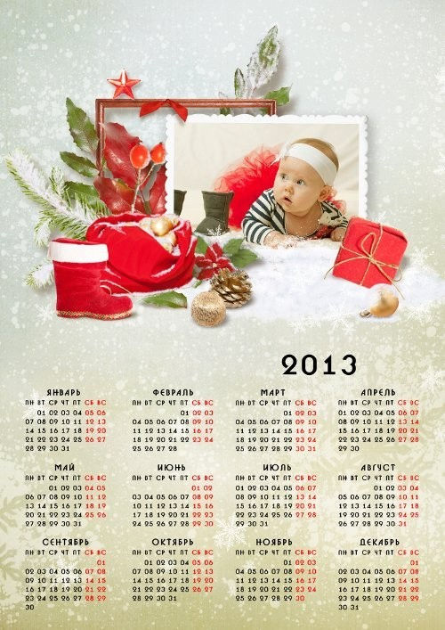 Календарь на 2013 год "Волшебное Рождество"