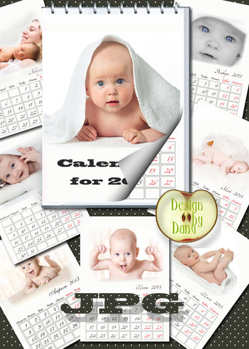 Календарь перекидной на 2013 год "Маленькие детки"