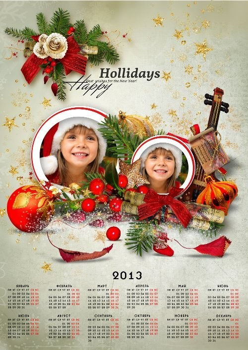 Календарь на 2013 год "Новый год"