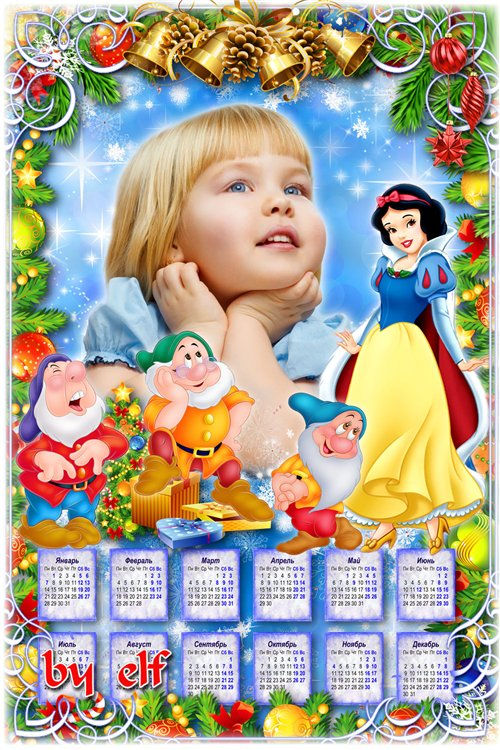 Календарь-рамка на 2013 год "Волшебный Новый год с Белоснежкой"