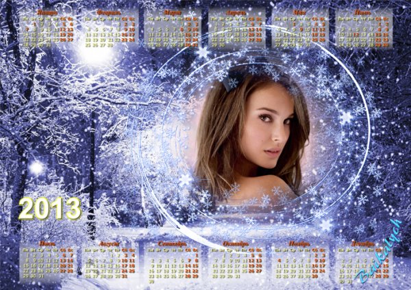 Зимний календарь-рамка на 2013 год