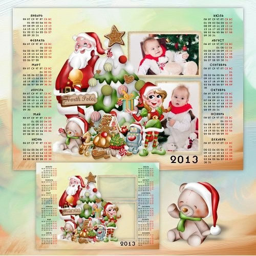 Календарь на 2013 год "Рождественский вечер"