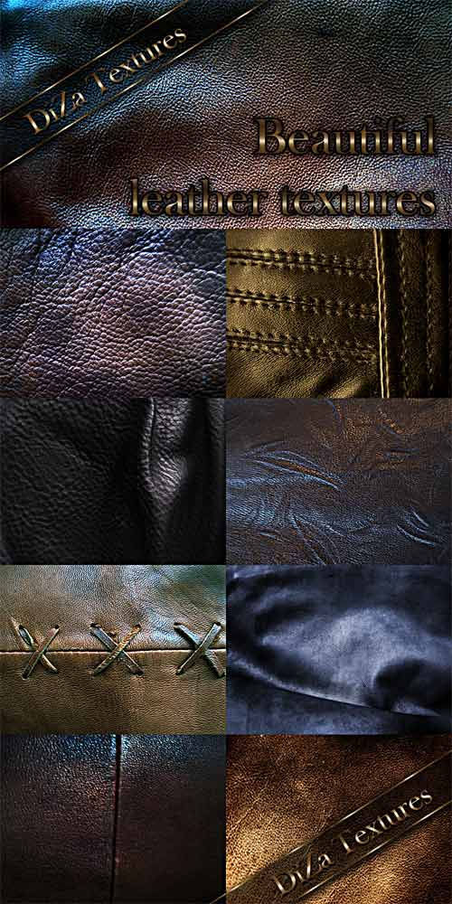 Красивые кожаные текстуры