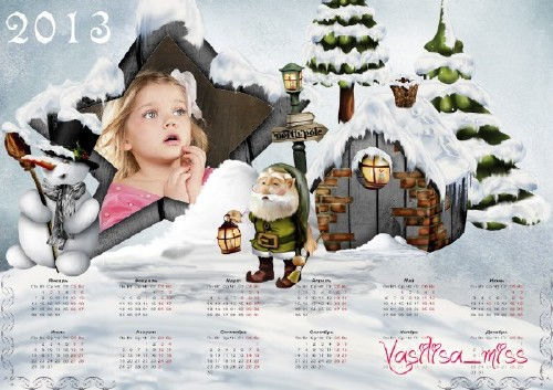 Очень красивый новогодний календарь "В гостях у эльфа на Северном полюсе"
