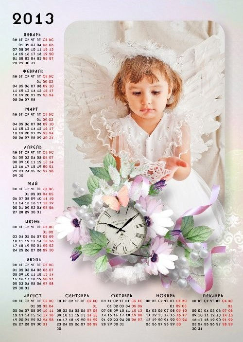 Календарь на 2013 год "Нежное очарование"