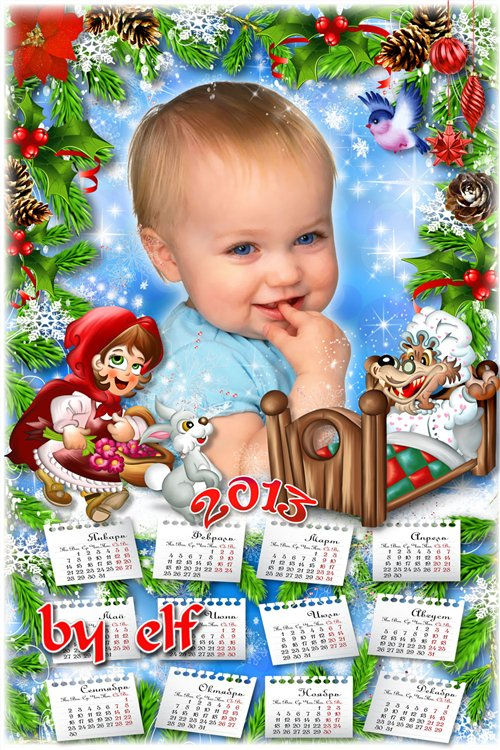 Детский календарь "Красная Шапочка и серый волк"