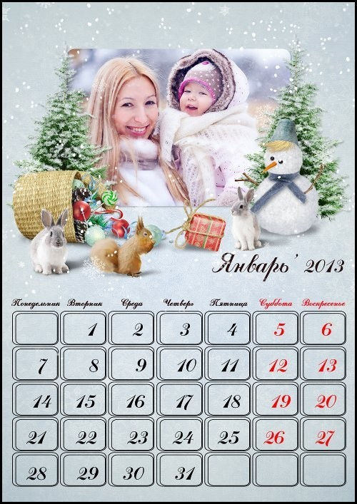 Перекидной календарь на 2013 год "Исполнения всех желаний в новом году"