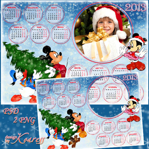 Детский календарь с рамкой для фотошопа на 2013 год "Новогодние праздники с героями Диснея"